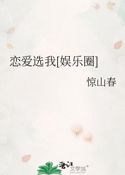 娱乐圈最甜的恋爱