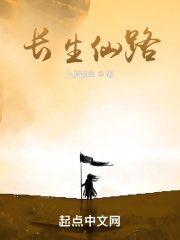 长生仙缘陈长生到底是什么身世