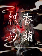 纸马桶制作