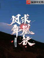 歌曲:凤求凰
