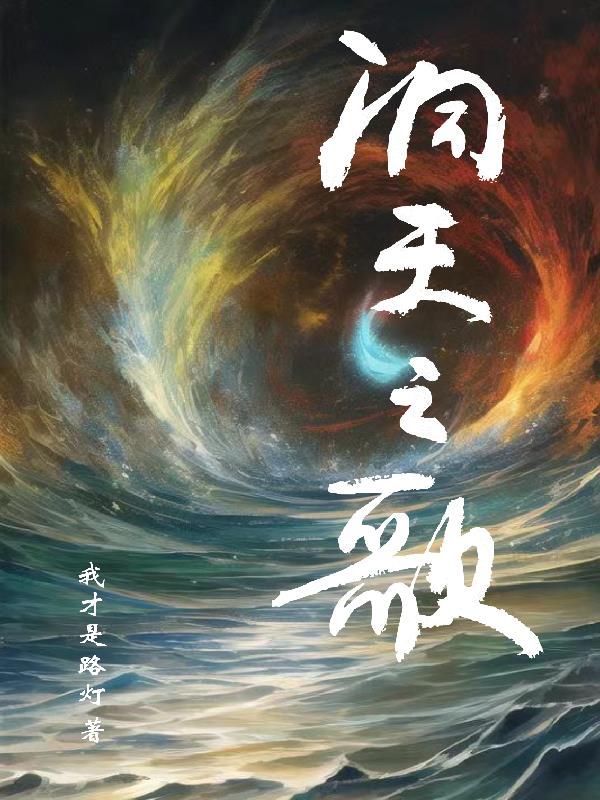 东田直树