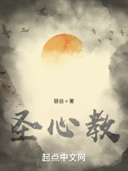 圣心教堂文案高级感