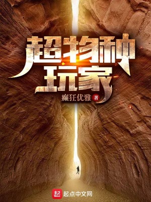 超物理激斗游戏下载