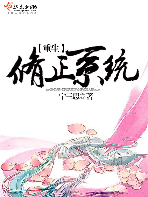 重生修仙陈凡