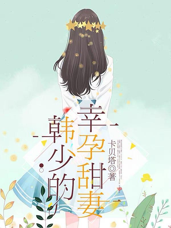 不准和我说话