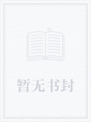 斗转星移视频