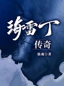 海雷度假村门票