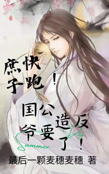 穿越大唐开局获得签到系统