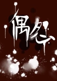 病娇和抑郁症有什么关系